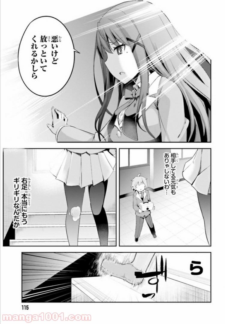 P25