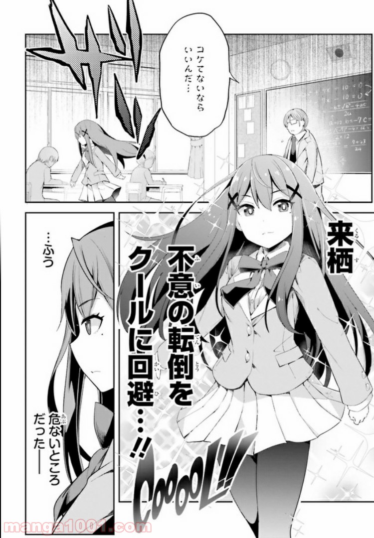 P6