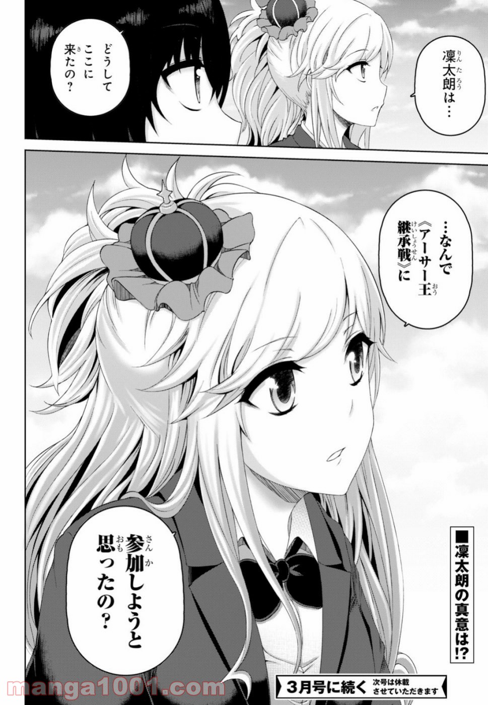 P30