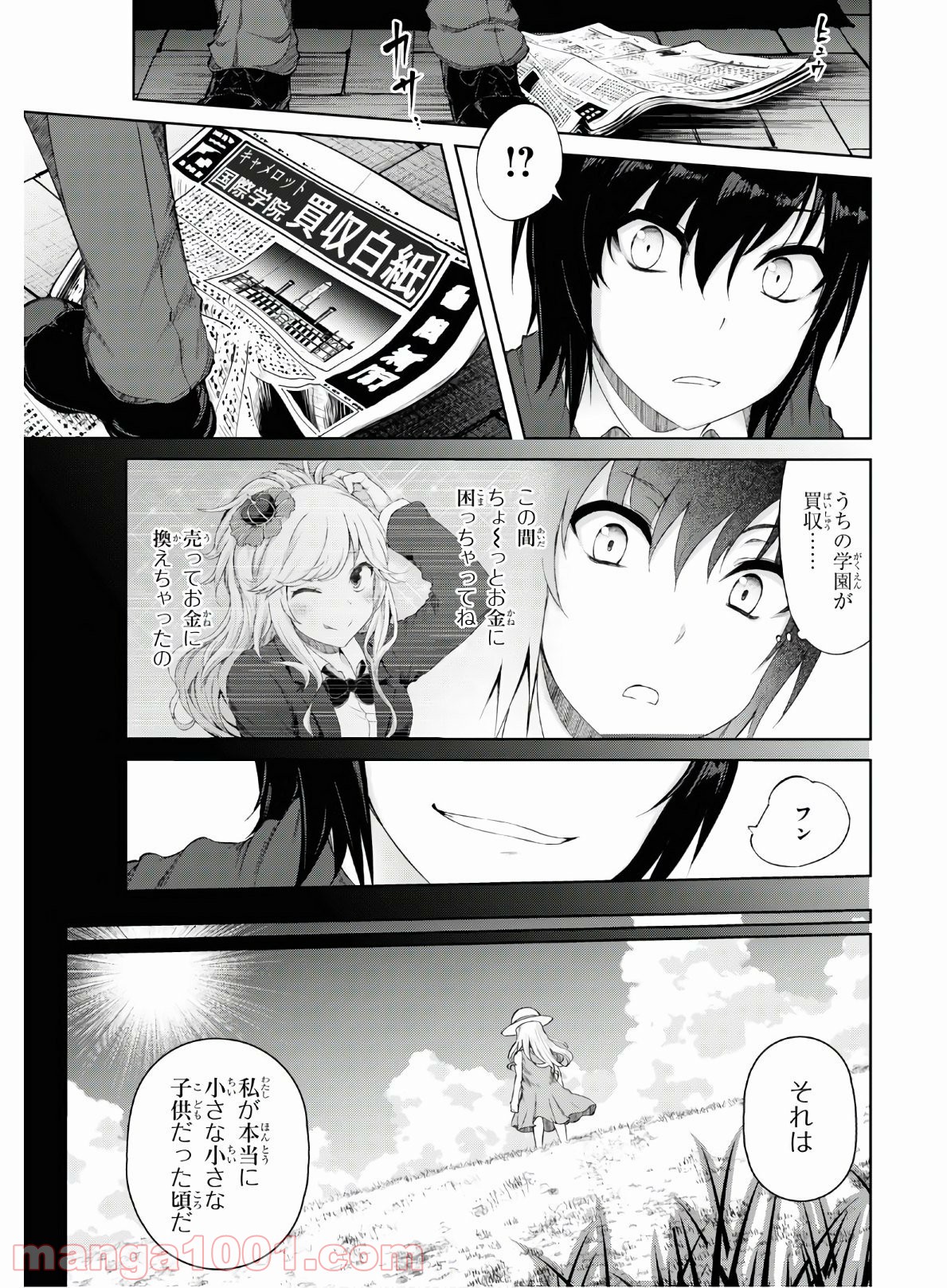 P25