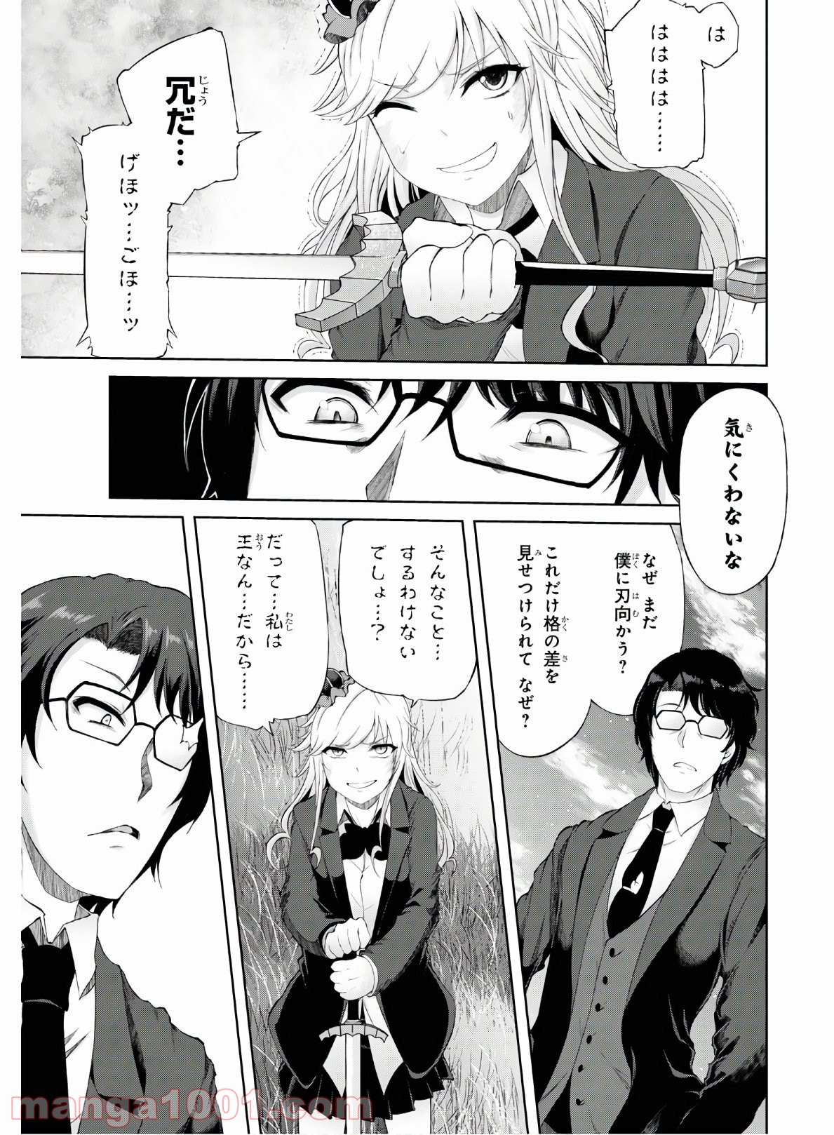 P29