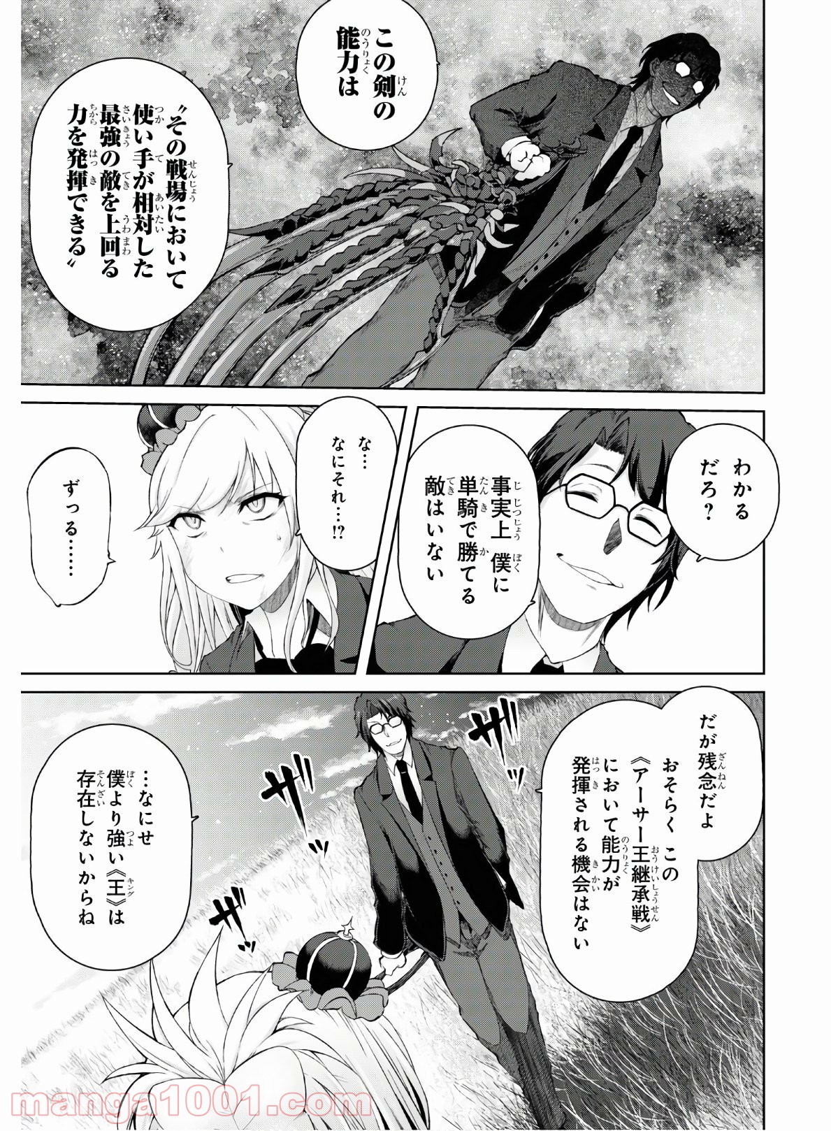 P31