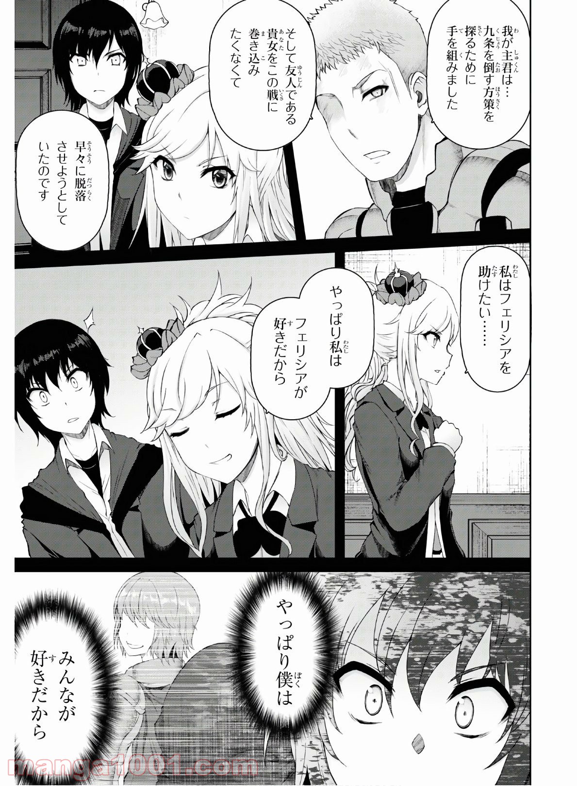 P7