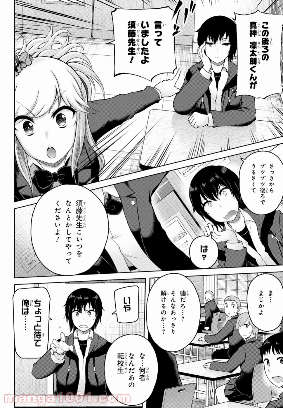 P25