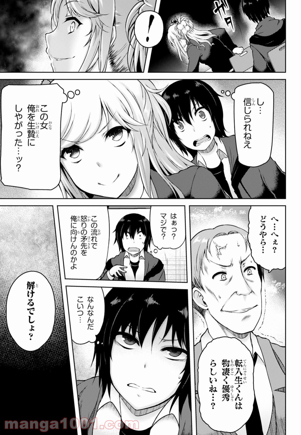 P26