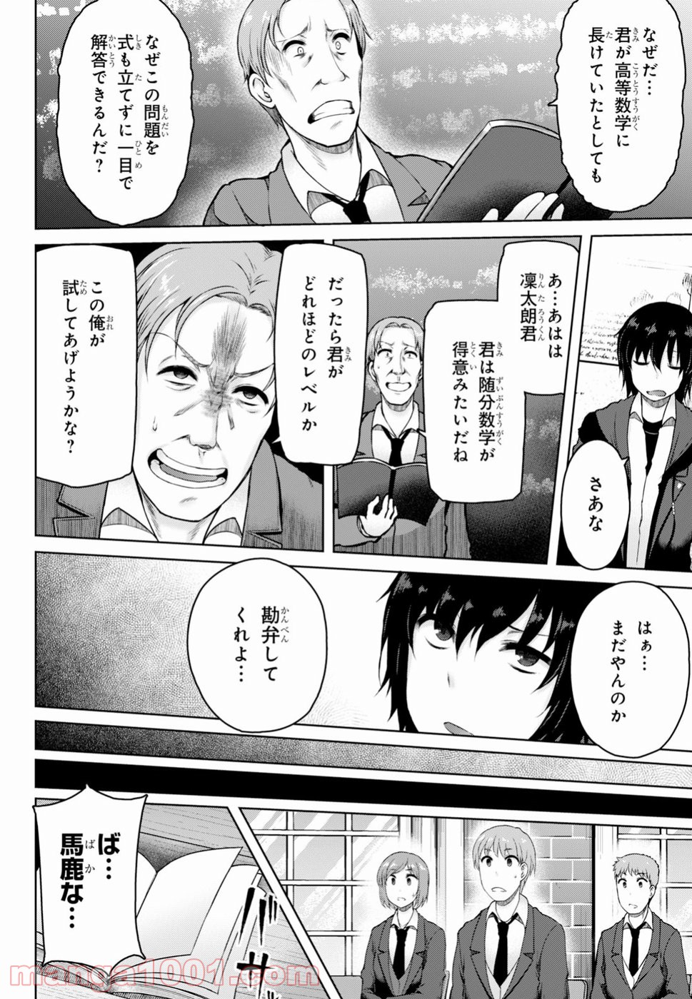 P31