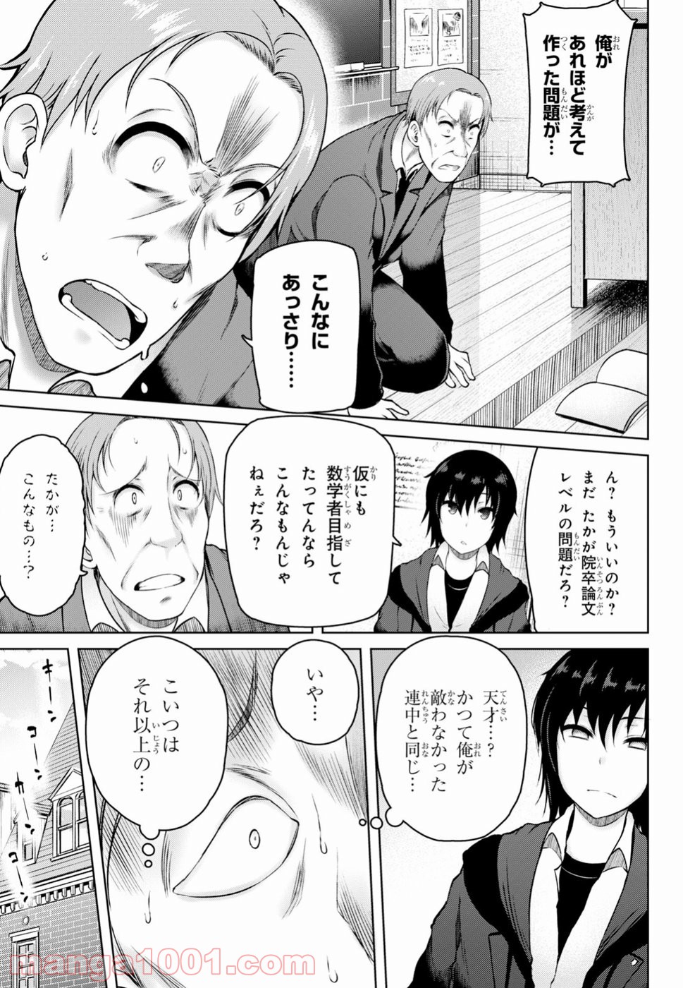 P32