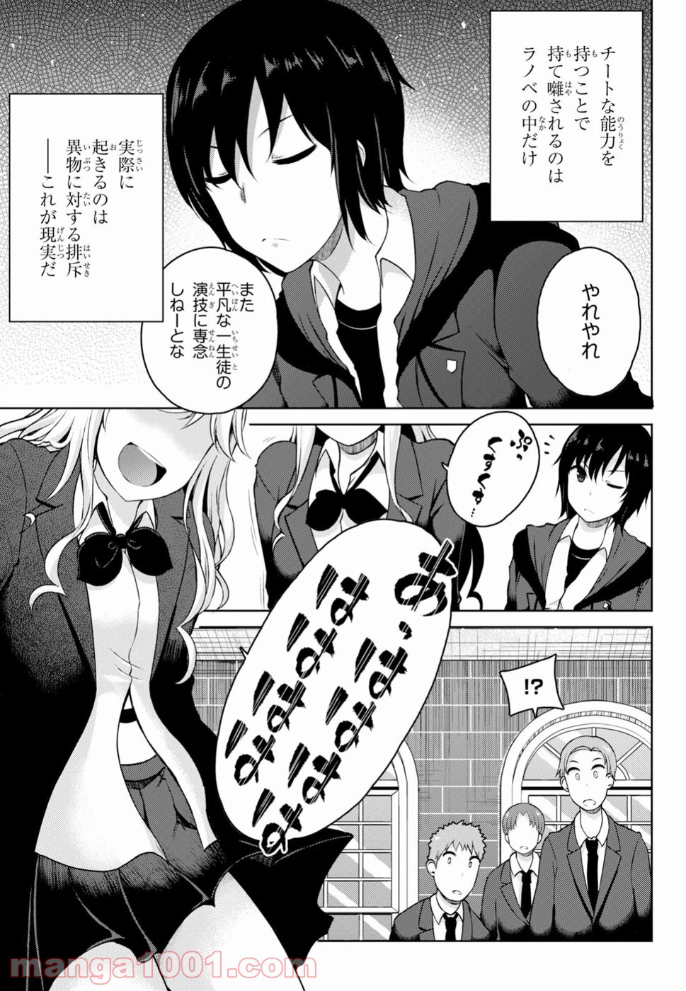 P3
