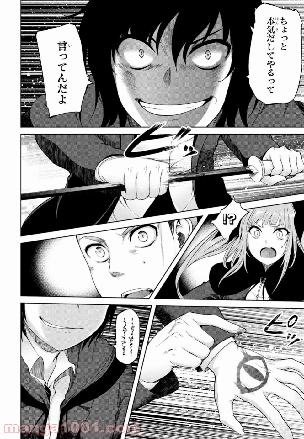 P26