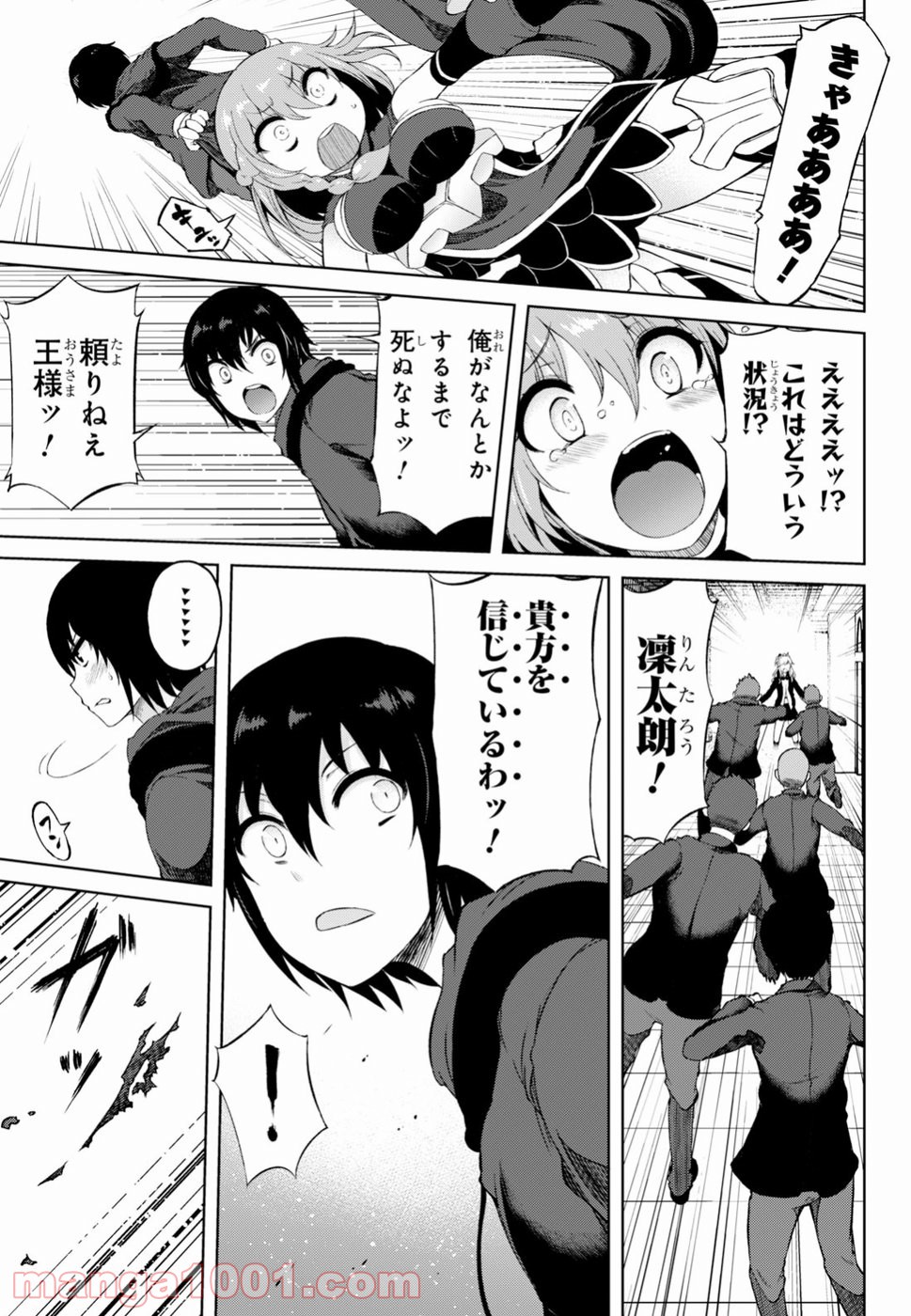 P31