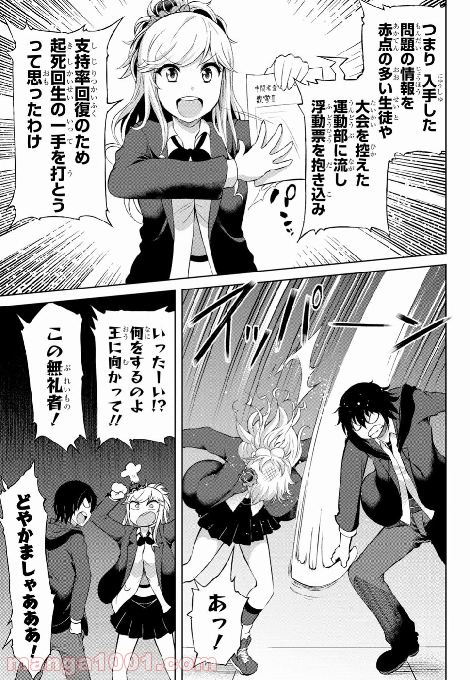 P7