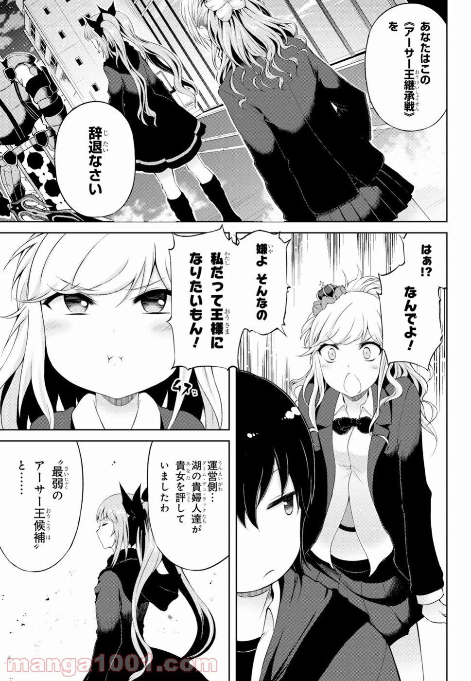 P38