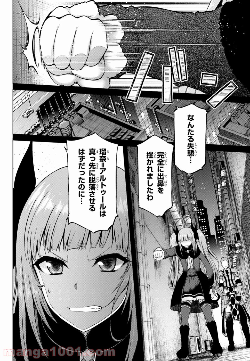 P20