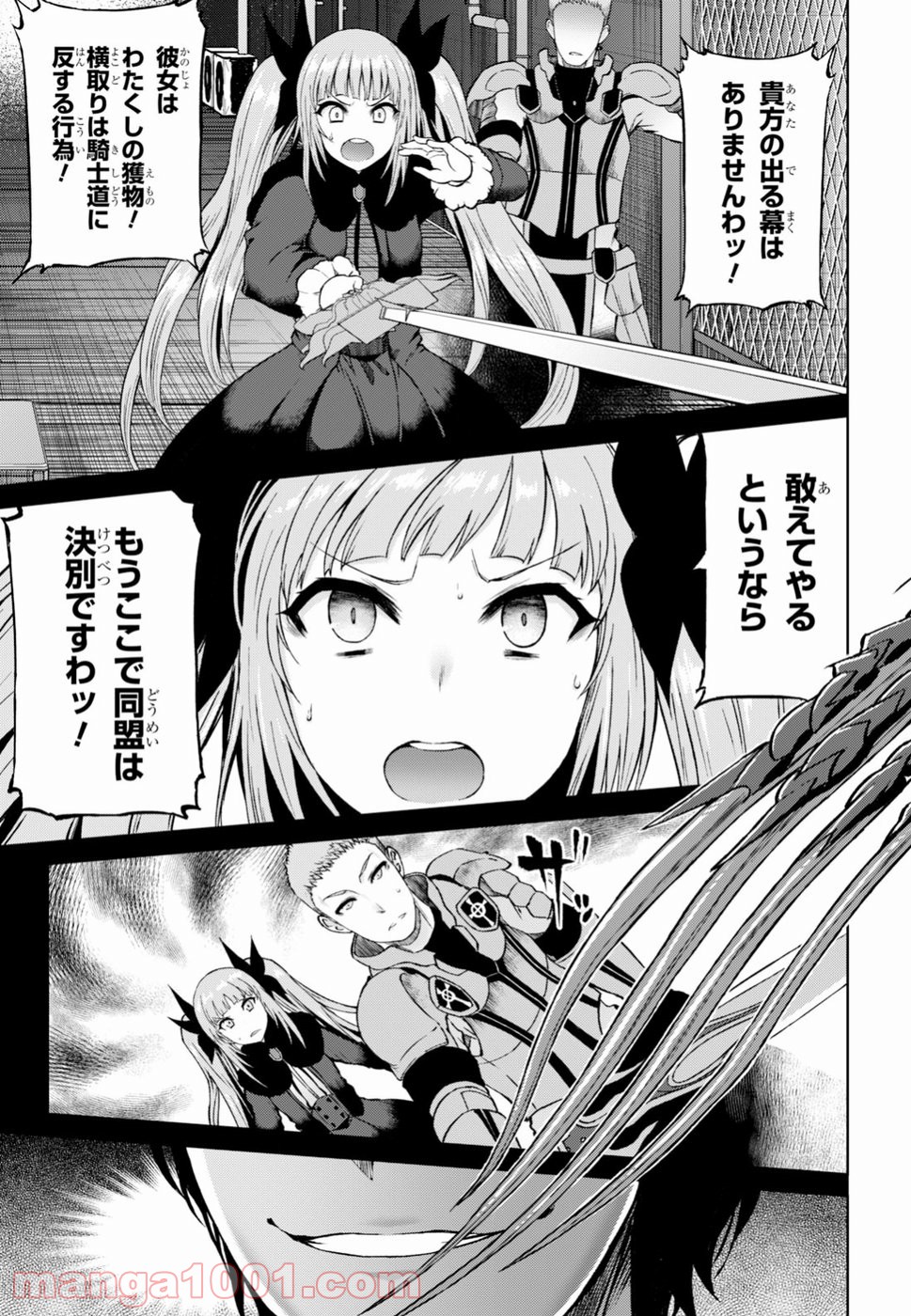 P25
