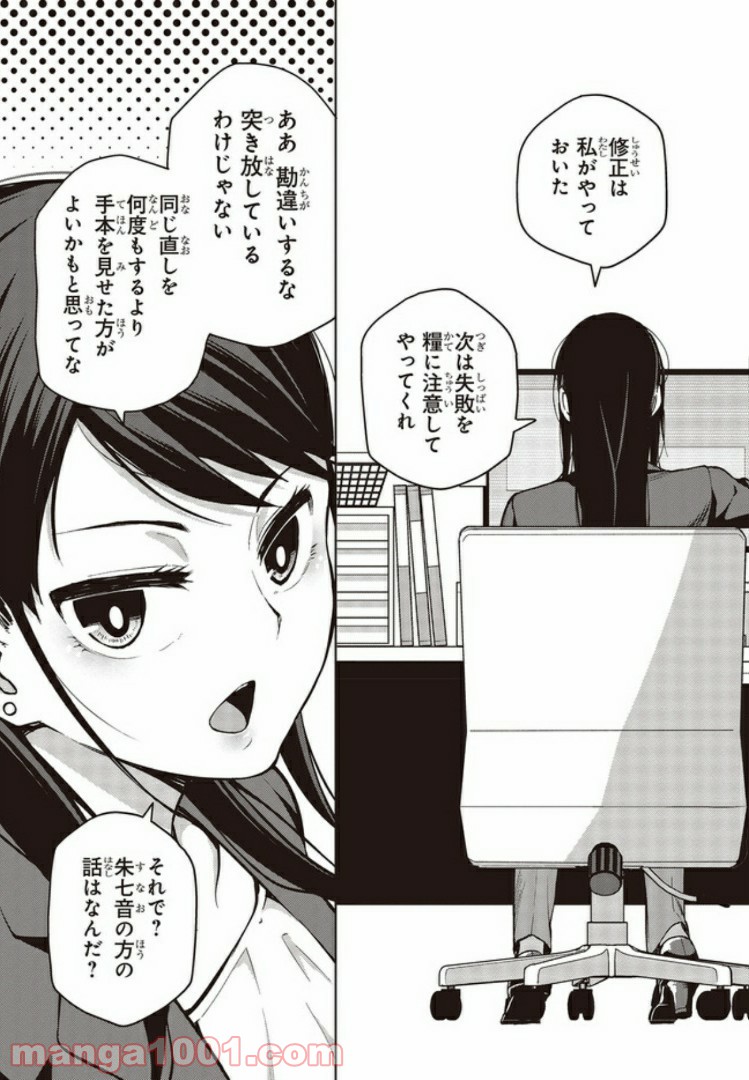 P6