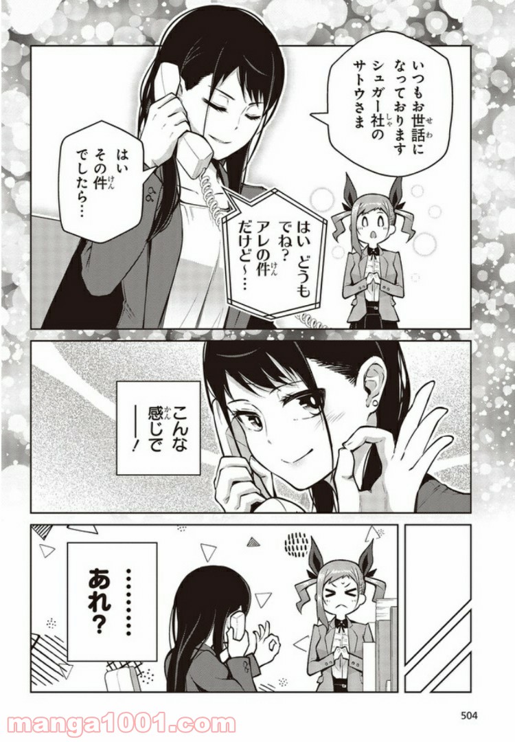 P12