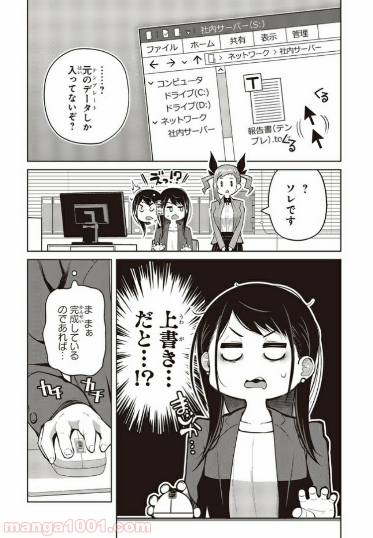 P5