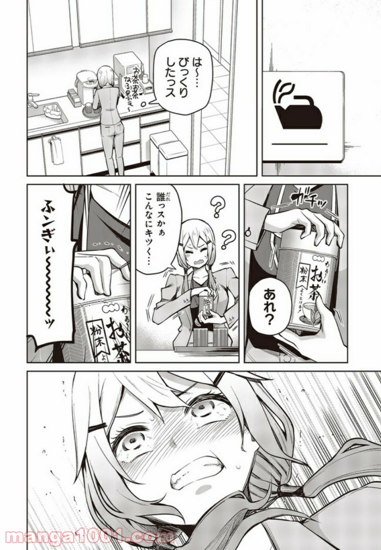P8