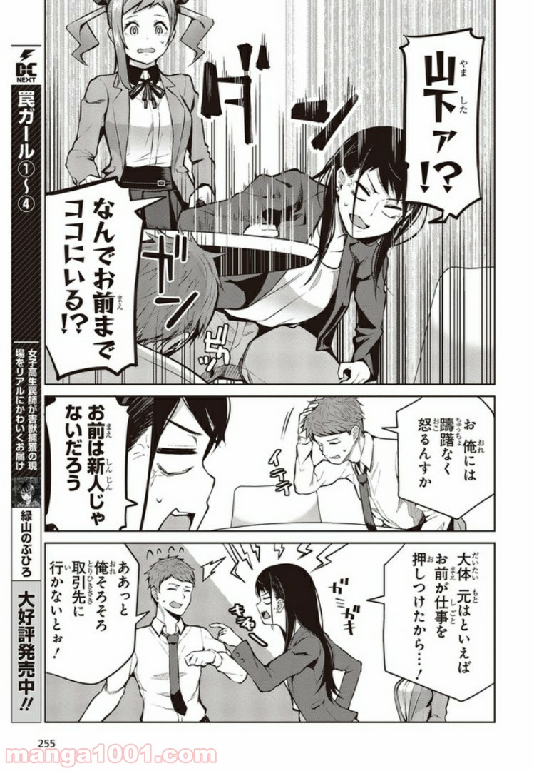 P3