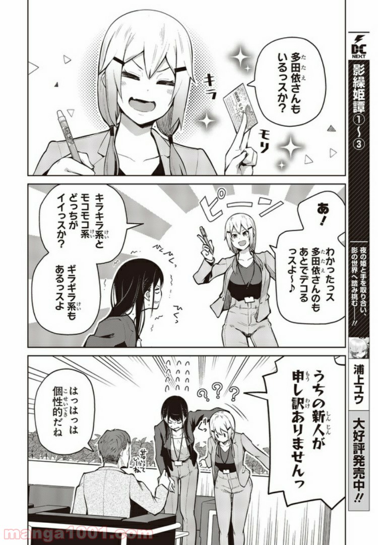 P6