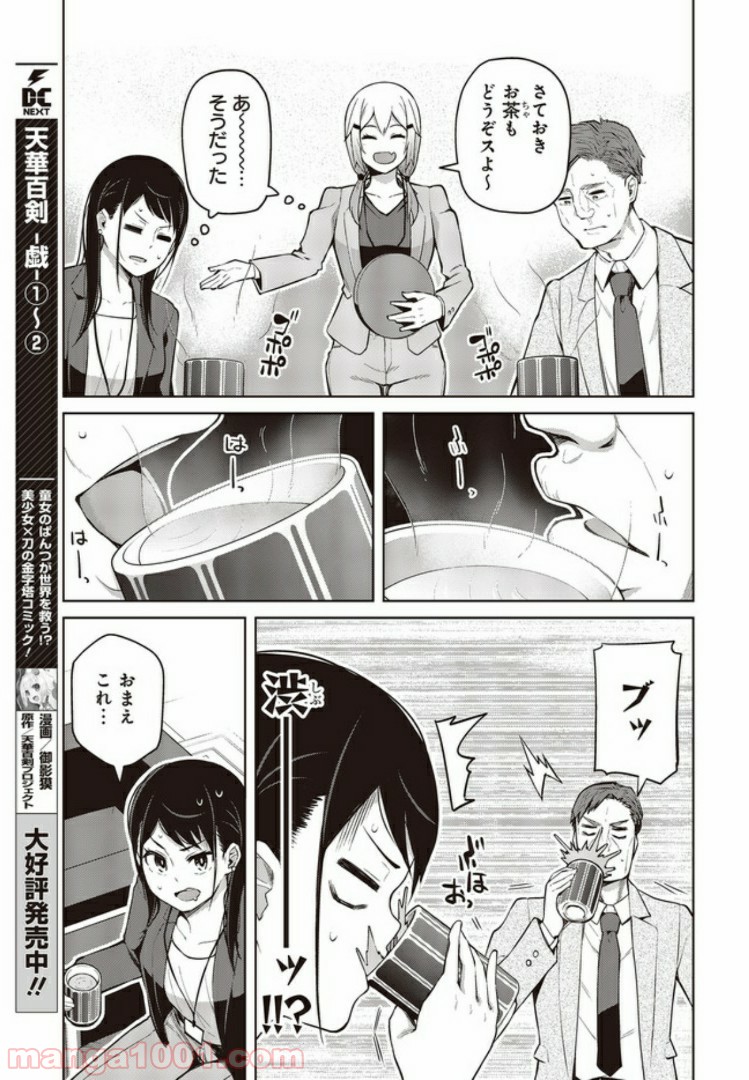 P7