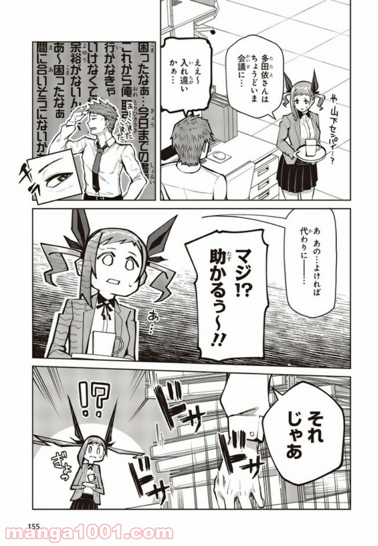P7