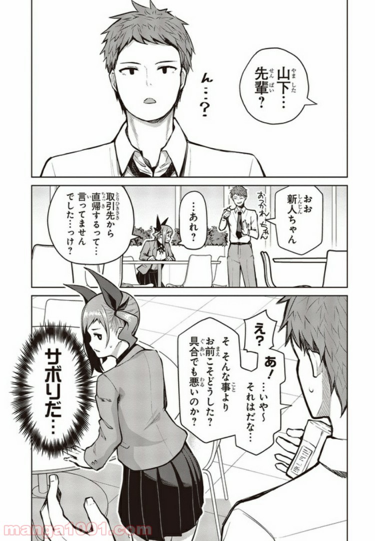 P5