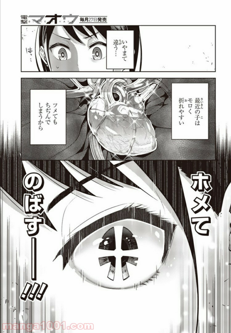 P11