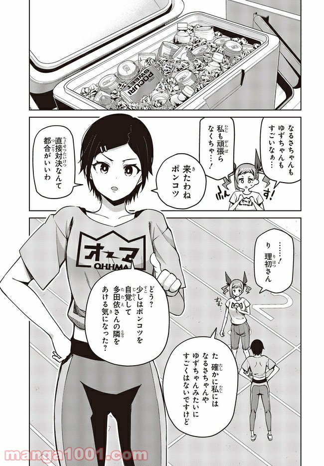 P11