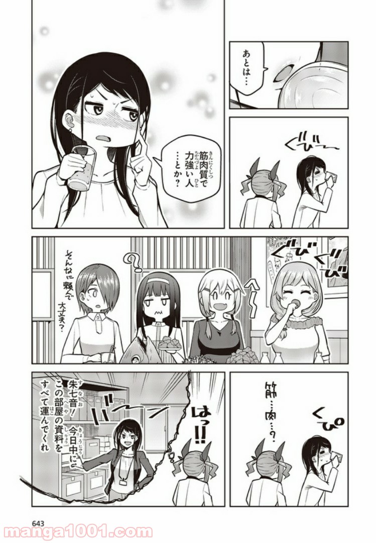 P11