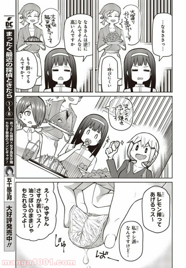 P7