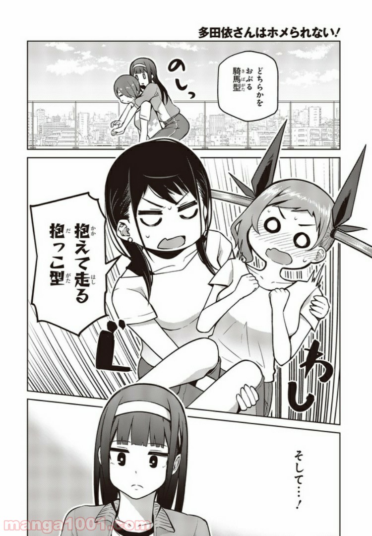 P10
