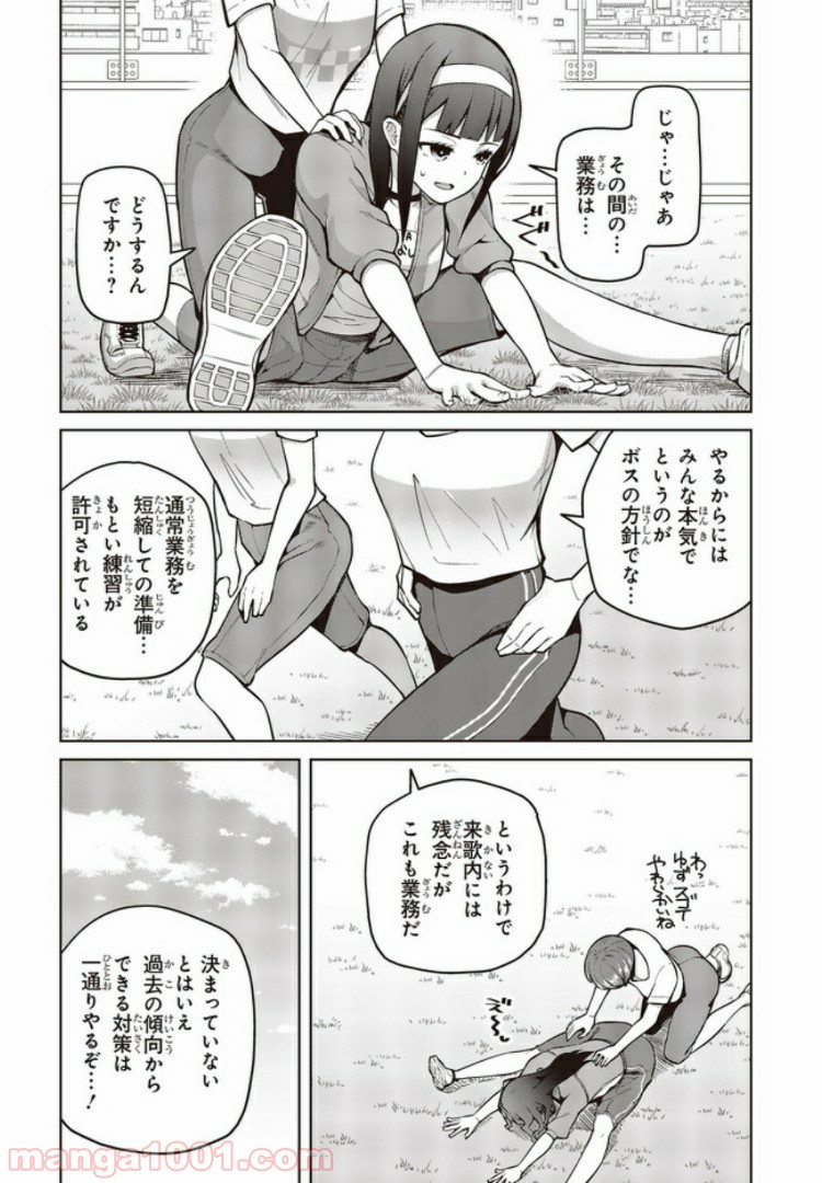P8