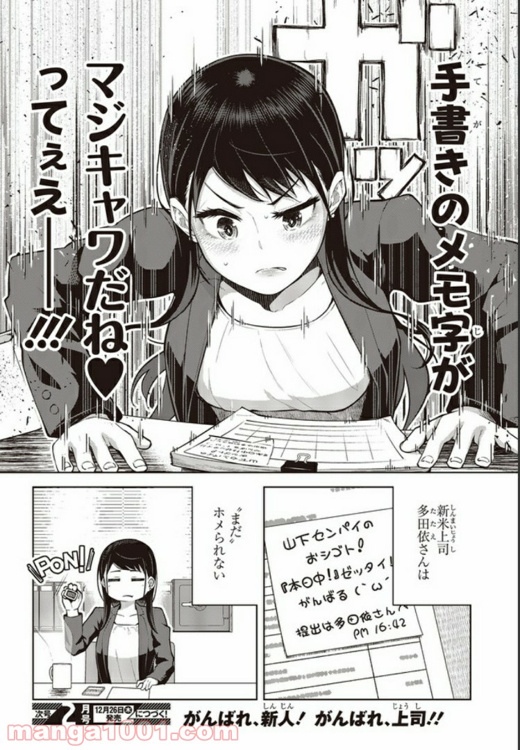 P12