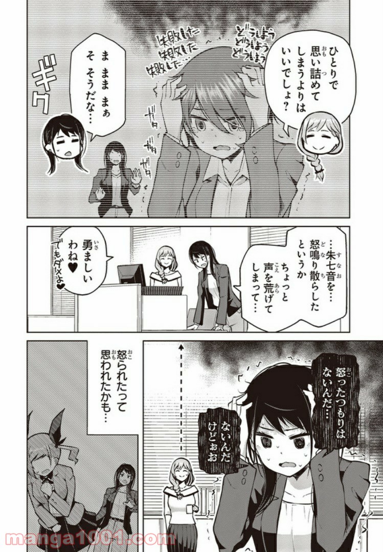 P4