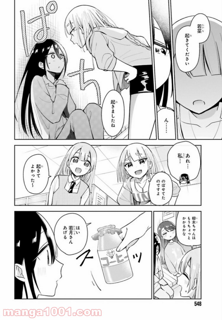 P26