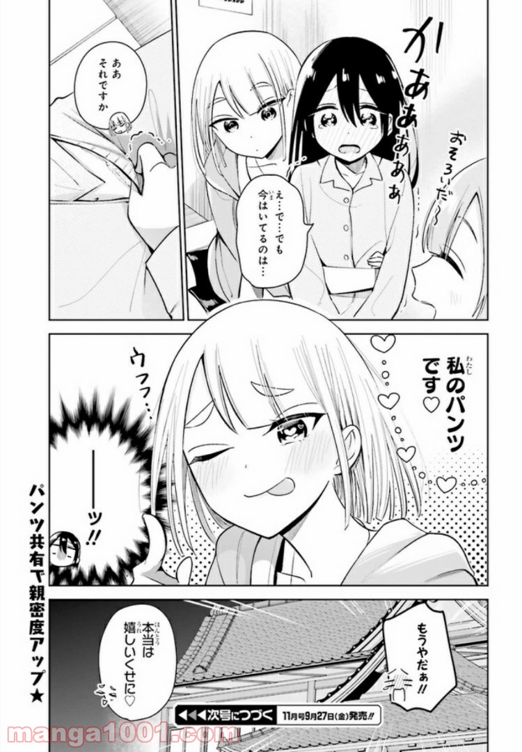 P31