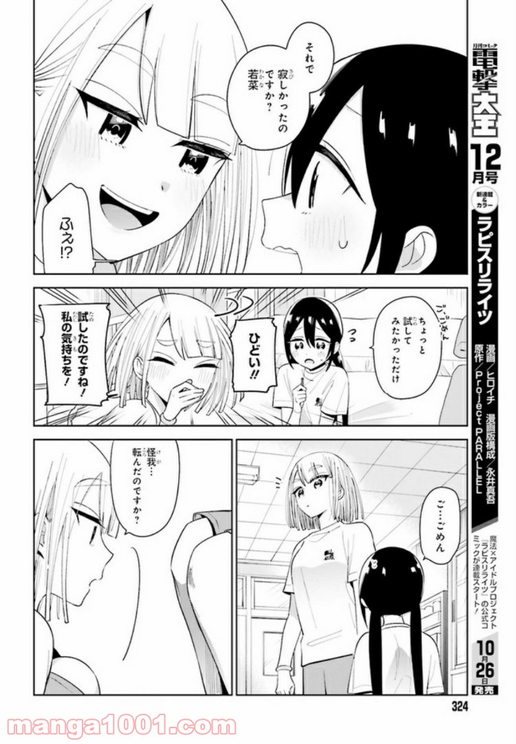 P24
