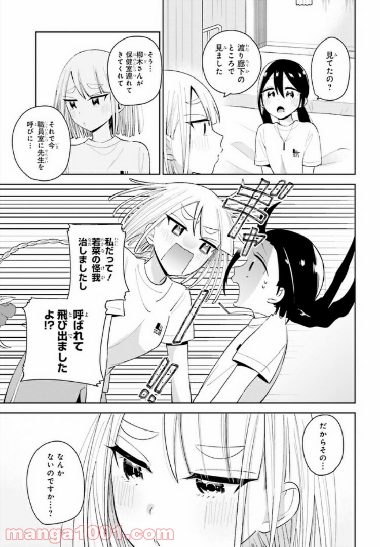P27