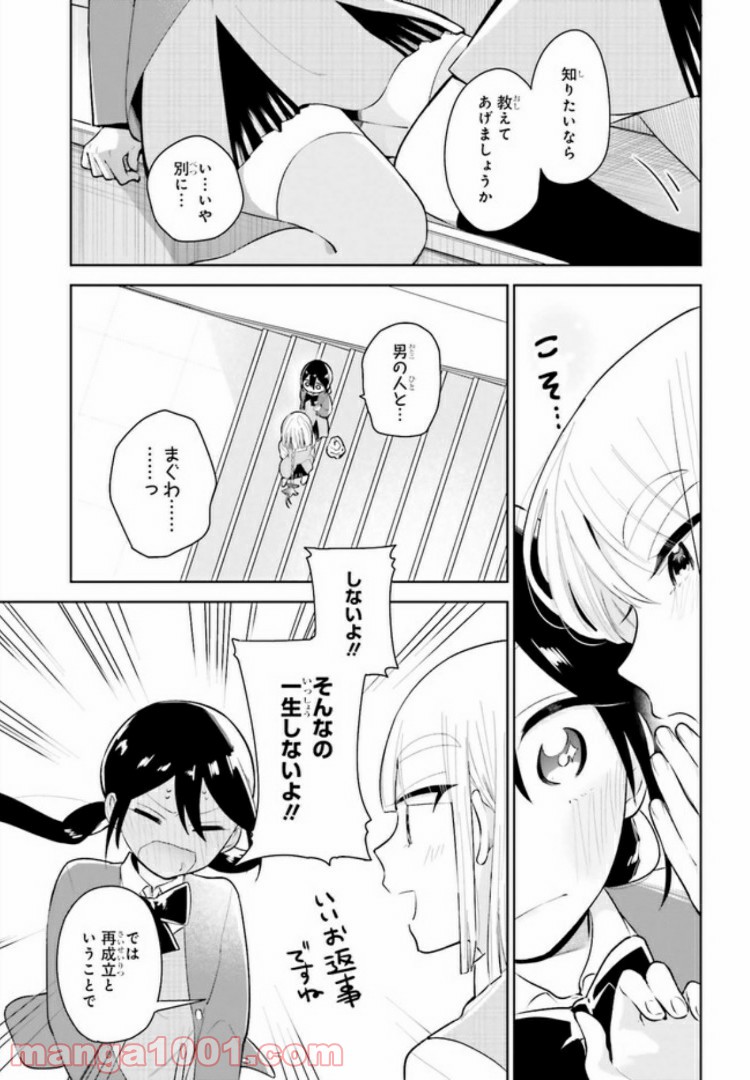 P31