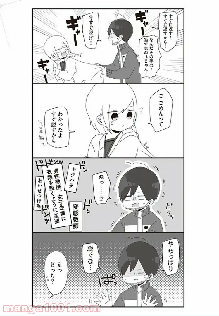 P3