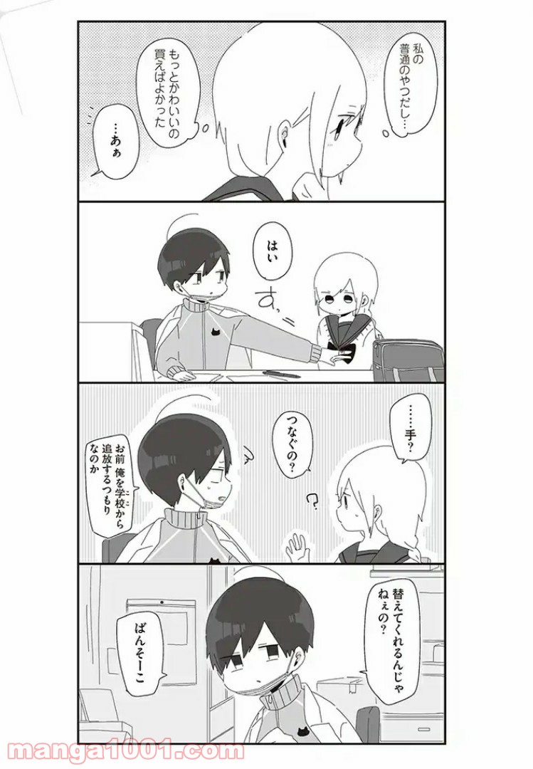 P3
