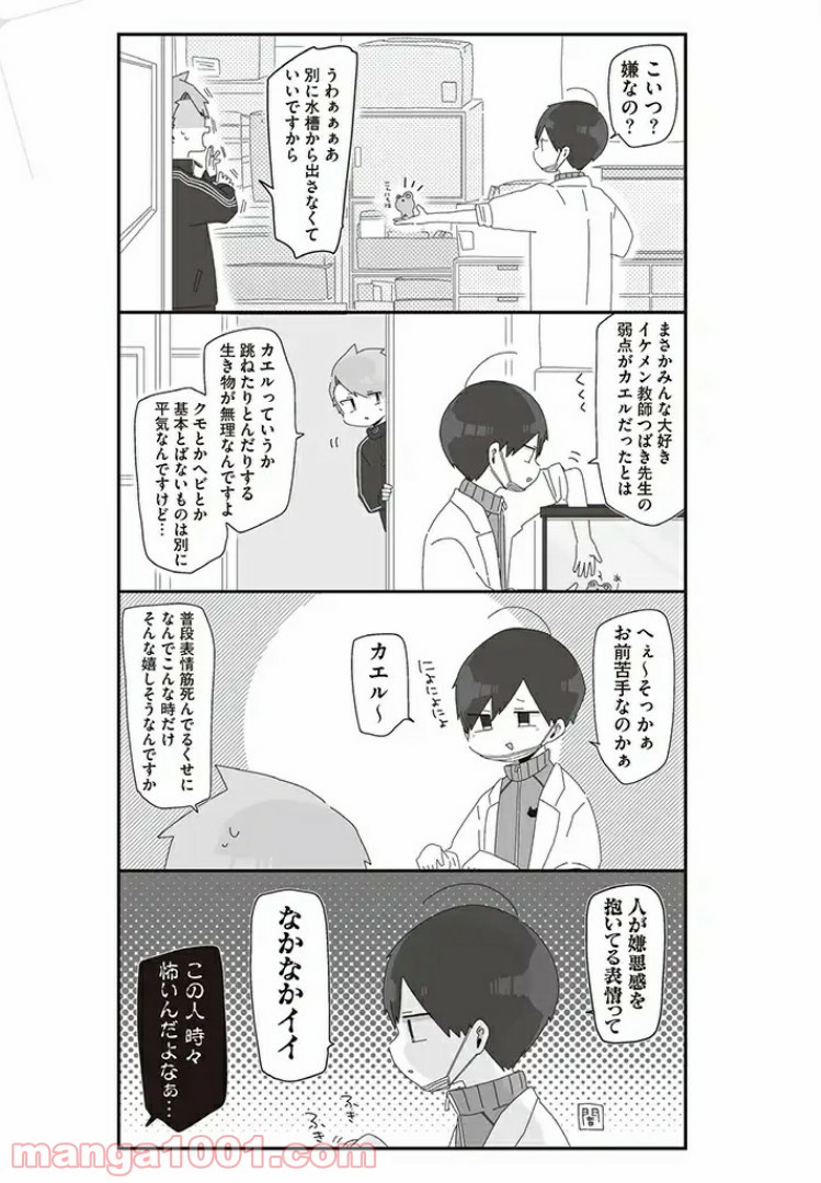 P3