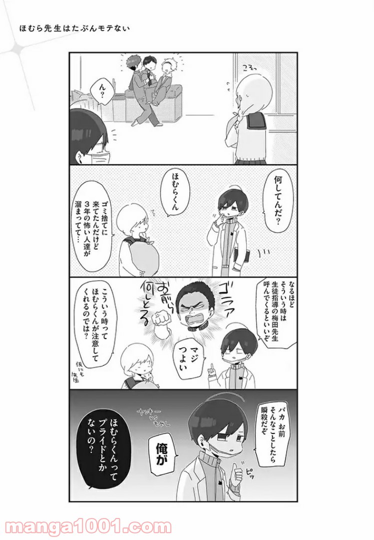 P3