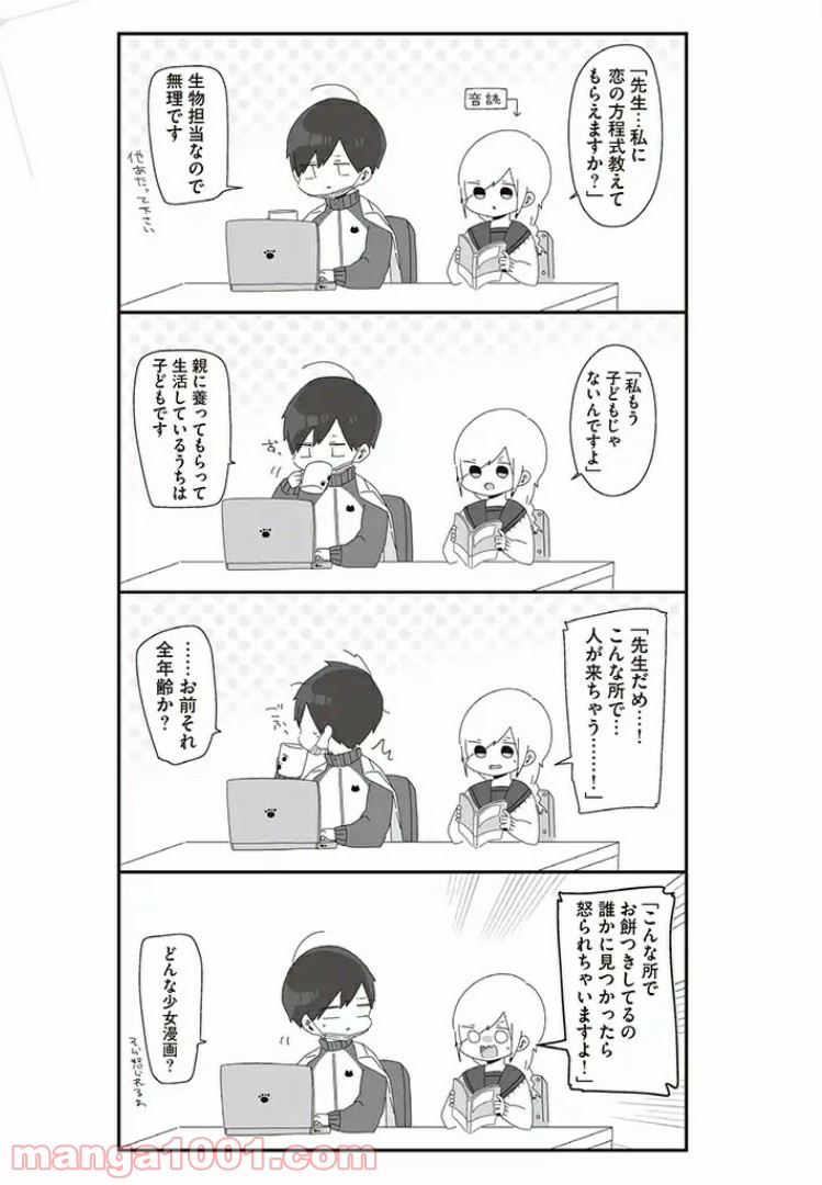 P3
