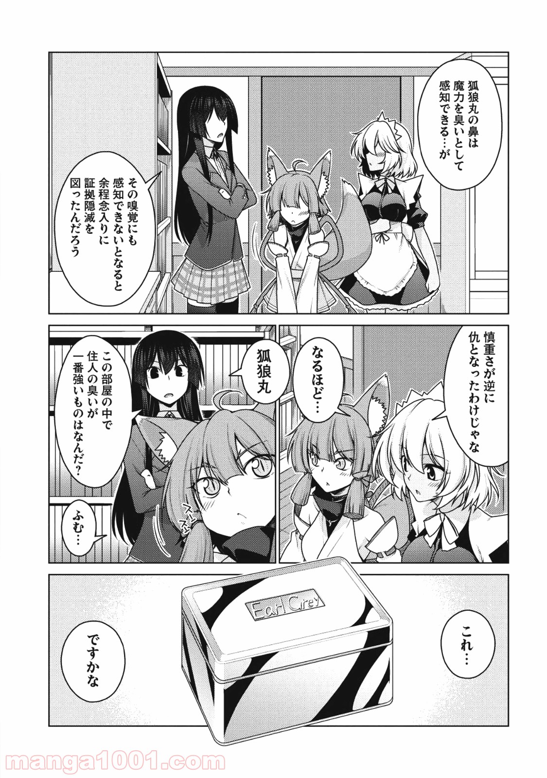 P11