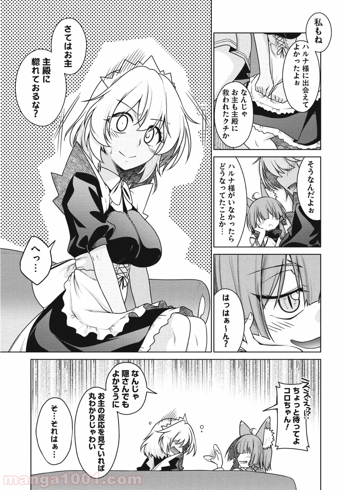 P25