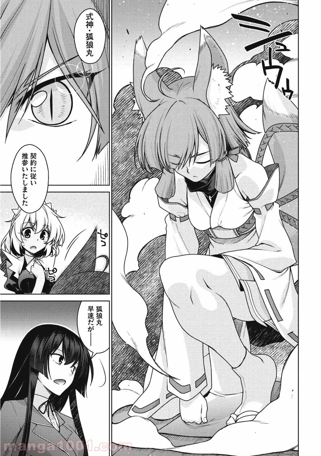 P3