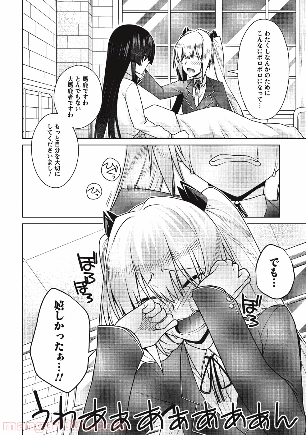 P26