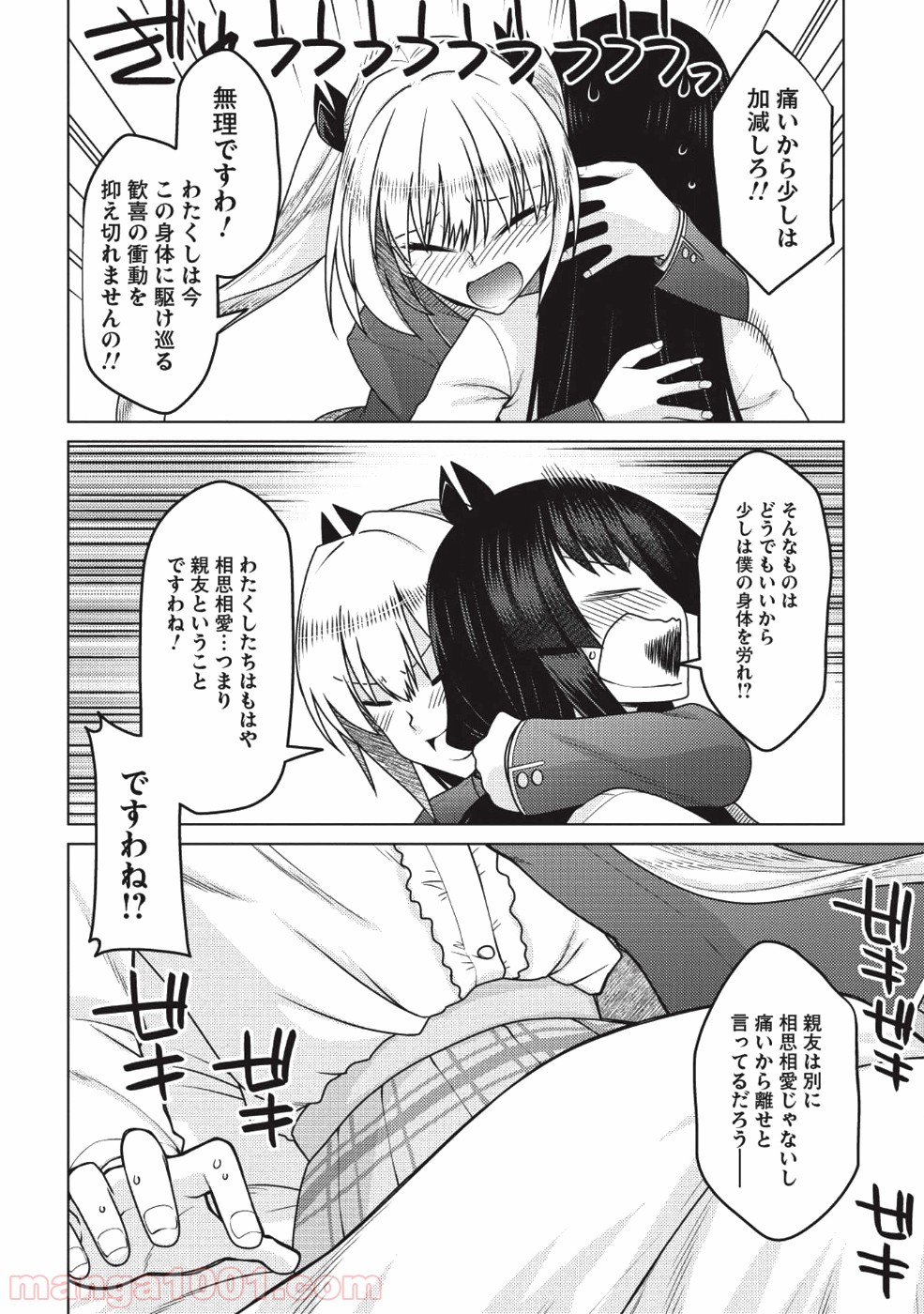 P30